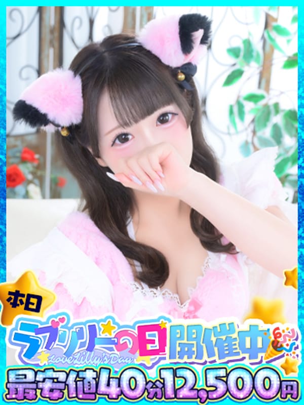 OMOCHI