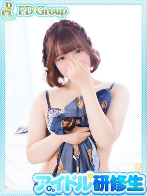 RIYU