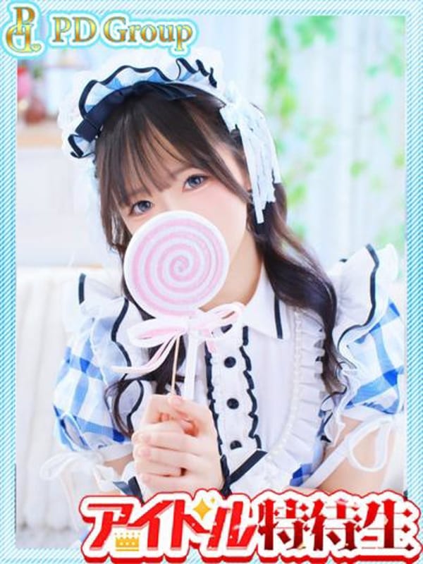 朱凛【あかり】