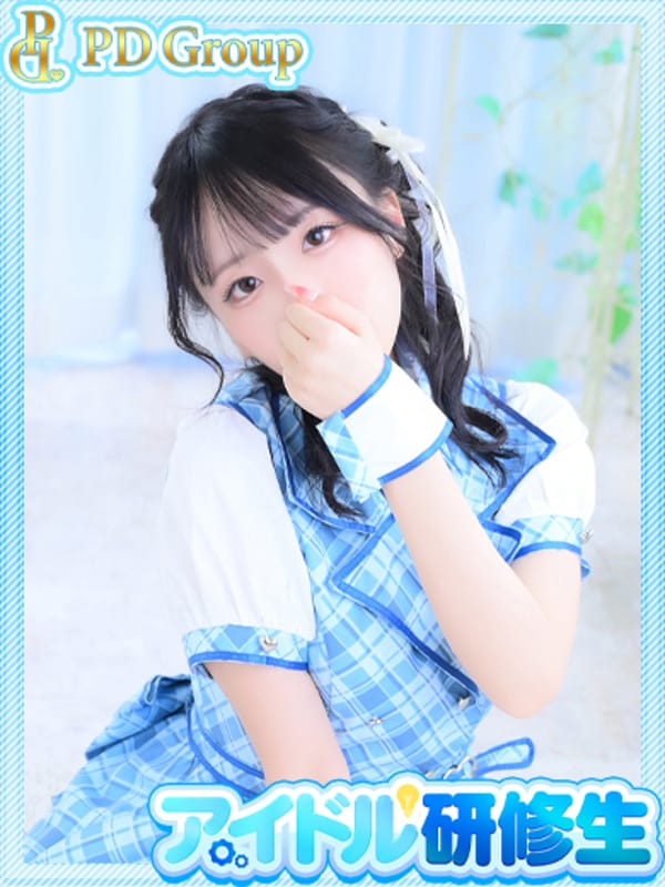 YUZU