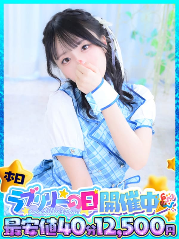 YUZU