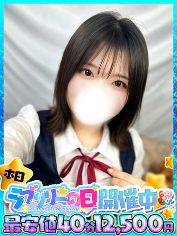 菜乃葉【なのは】