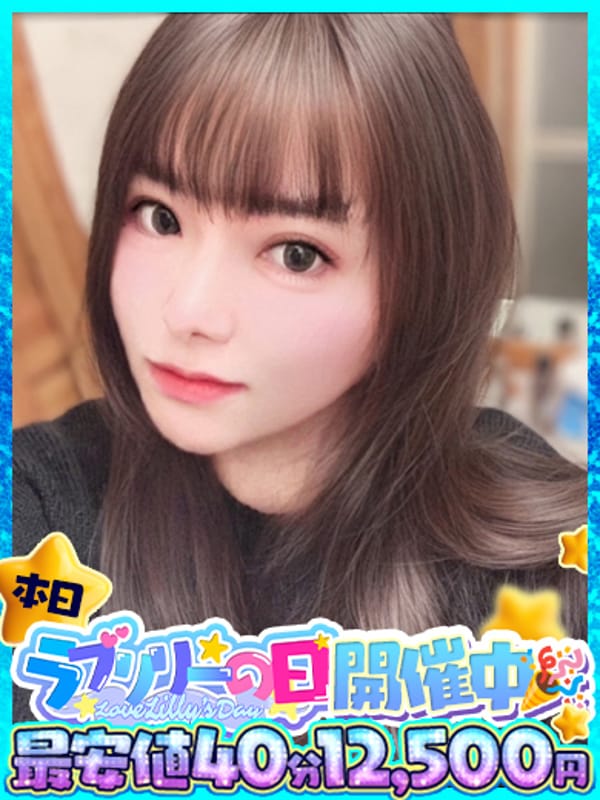 静華【しずか】