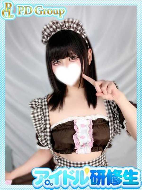 UIUI