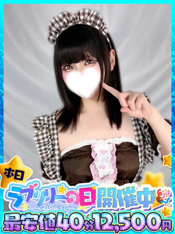 UIUI