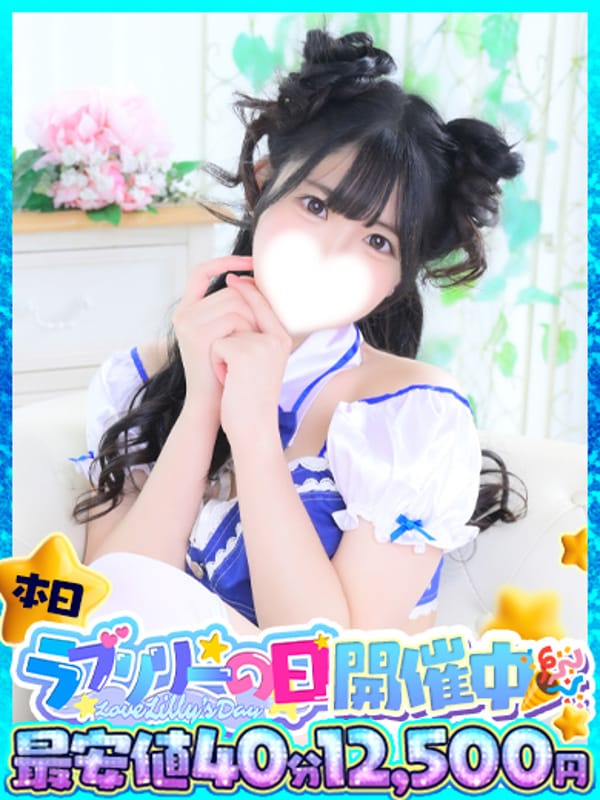 MIZUKI