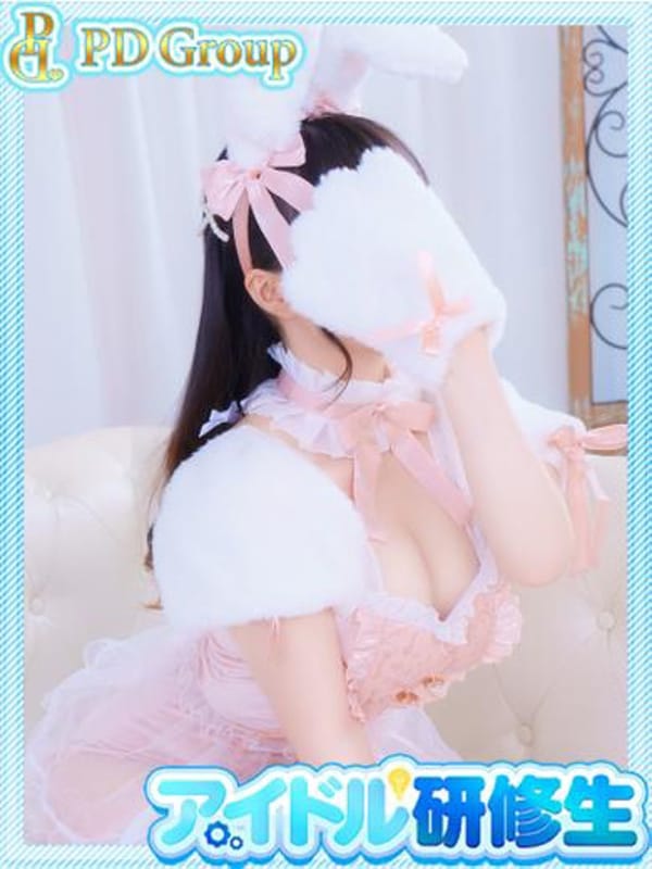 NAO