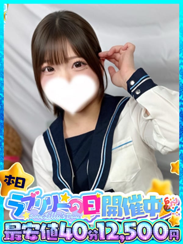 渚【なぎさ】