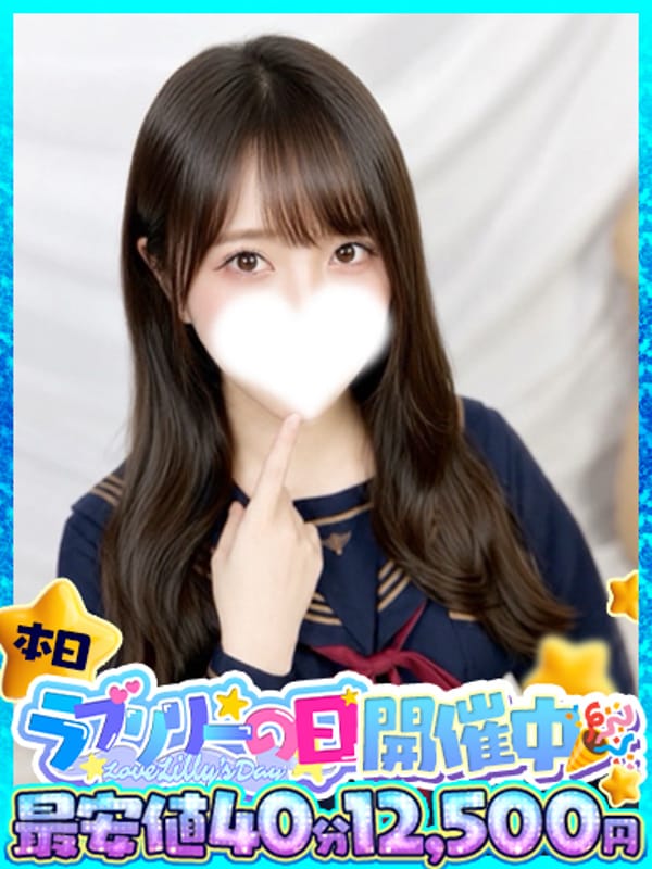 SUZU