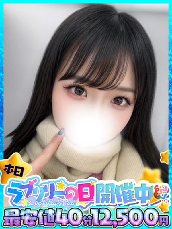 沙良【さら】