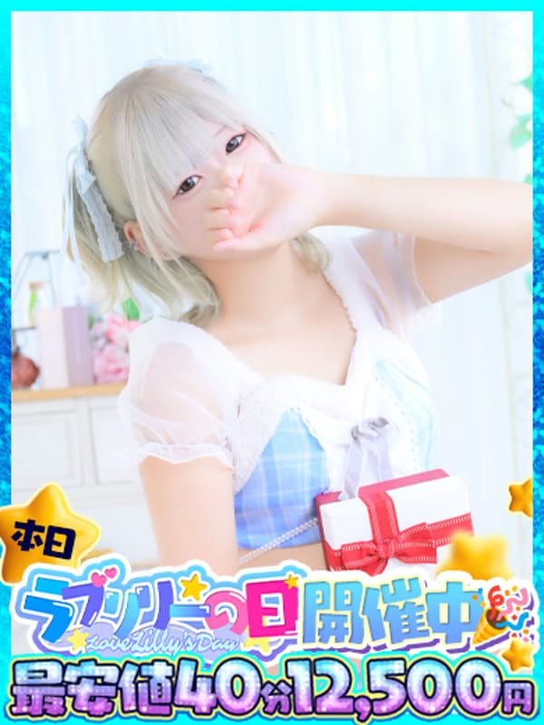 KANADE