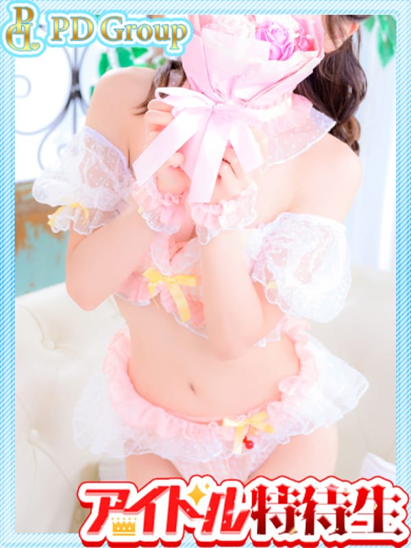 NANASE