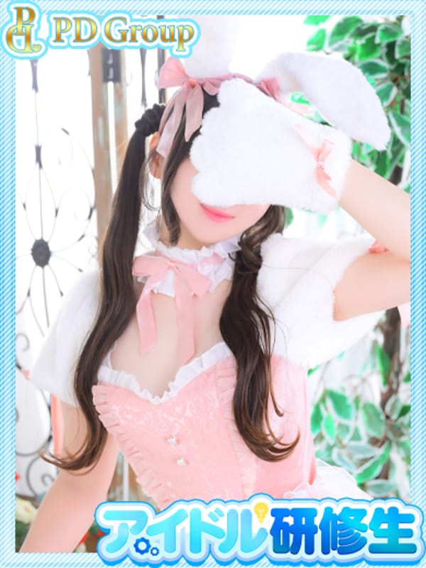 ANZU