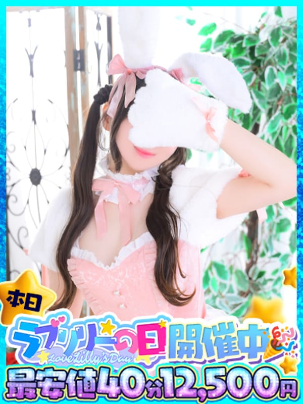ANZU