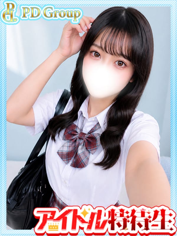 RIMA
