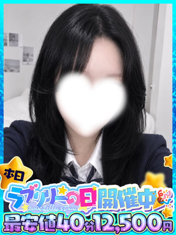 響【ひびき】