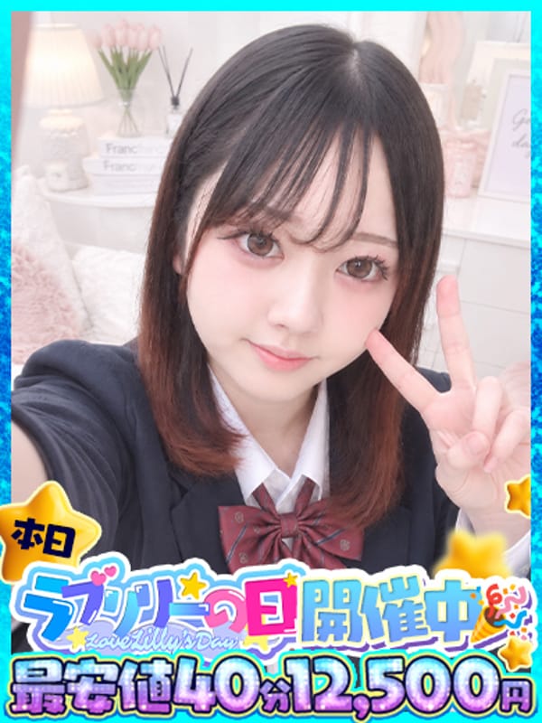 椎名【しいな】