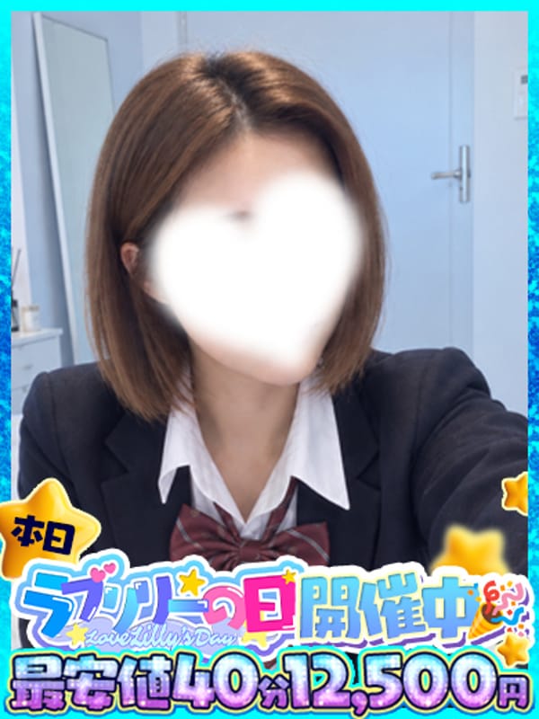 愛莉【あいり】