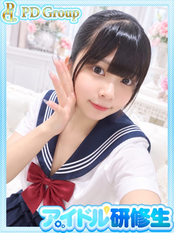 涼菜【すずな】