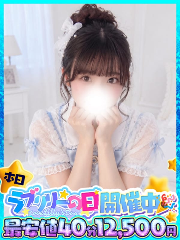 杏里【あんり】