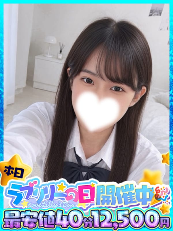 真里【まり】