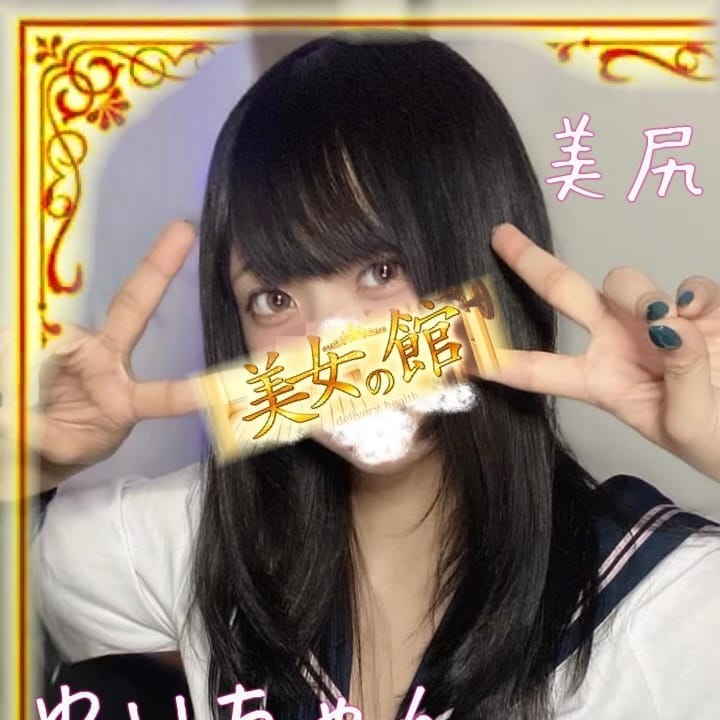 ゆい
