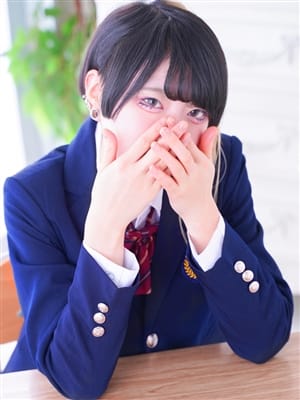 Ichigasaki Rui