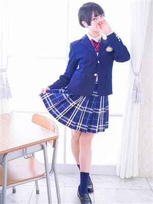 Ichigasaki Rui
