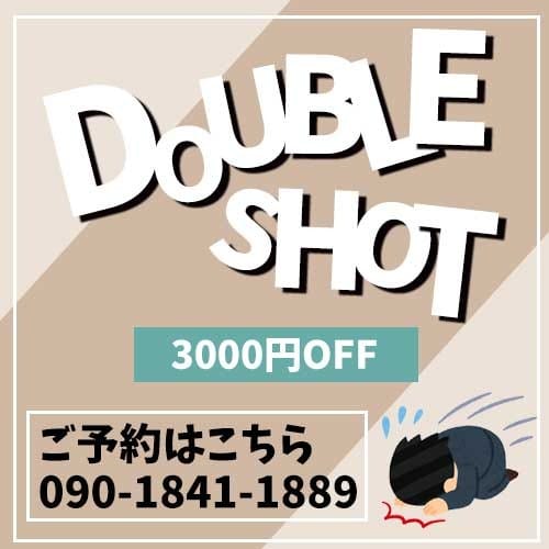 「DOUBLE SHOTで間違いなし‼」04/27(土) 16:30 | VELIA～ヴェリア～のお得なニュース