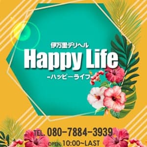 れい【スレンダー美女】 | Happy Life（ハッピーライフ）(伊万里・唐津)