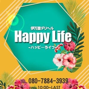 うらら【完全業界未経験】 | Happy Life（ハッピーライフ）(伊万里・唐津)