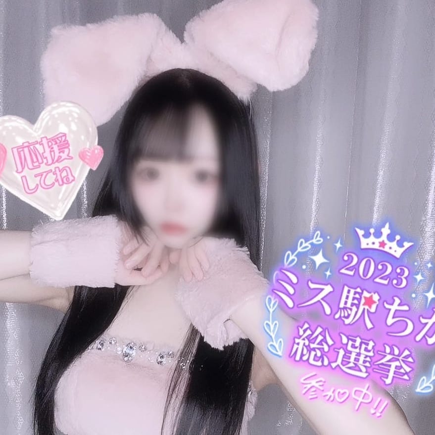天使かのん【浜松最高ランク美女♡】 | Bunny Bunny CLUB(浜松)