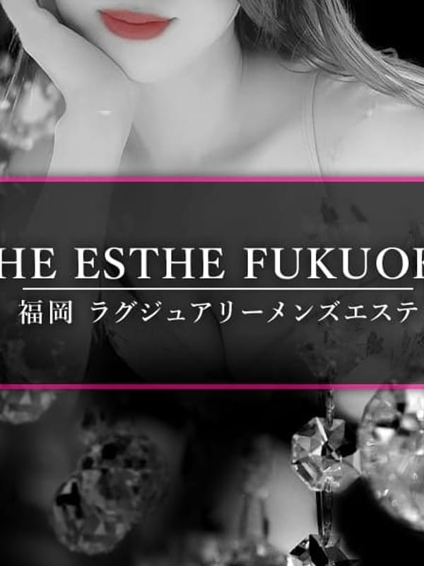THE ESTHE FUKUOKA【福岡満足度No.1！】