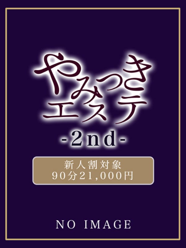 南　まりん