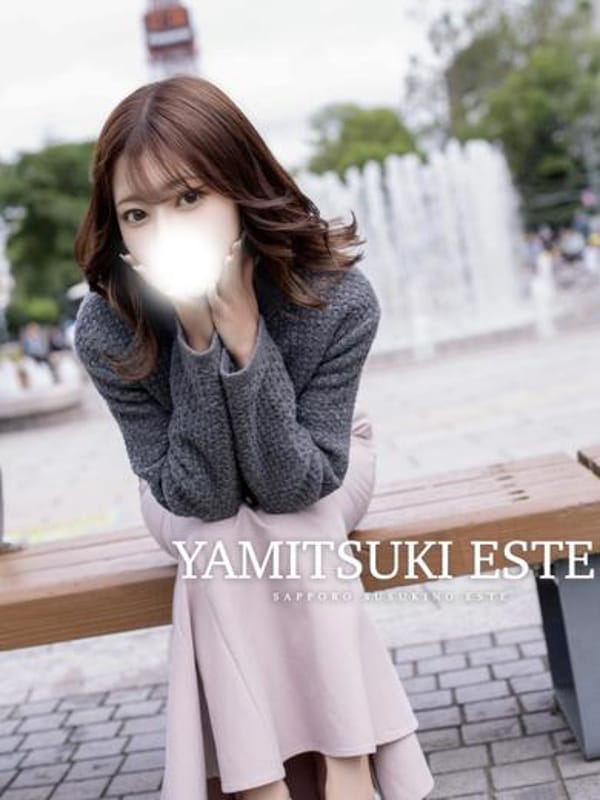 中田 みなみ