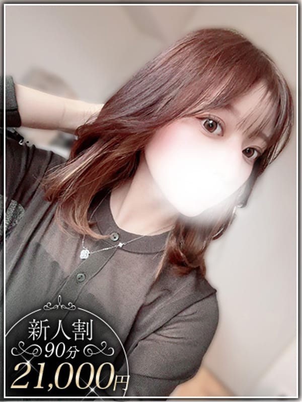 中田 みなみ