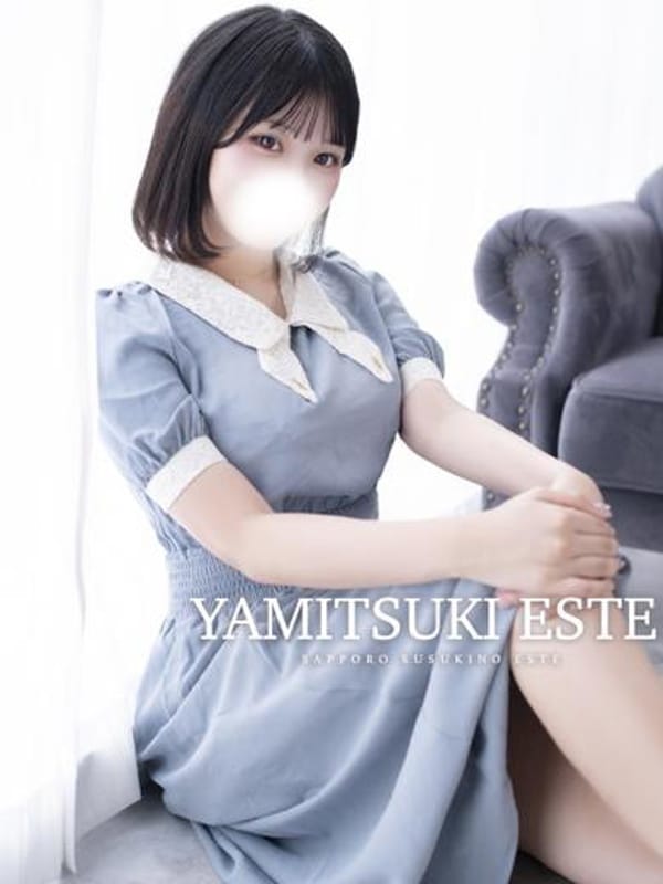 小鳥遊 ゆん