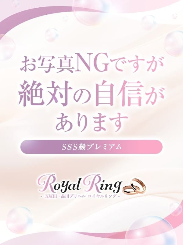 rika
