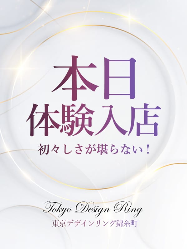 iori