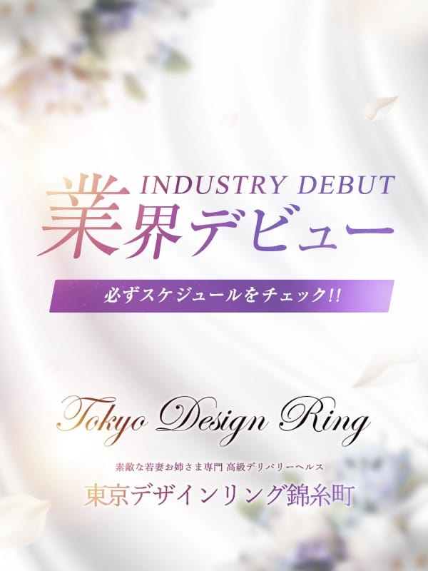 riria