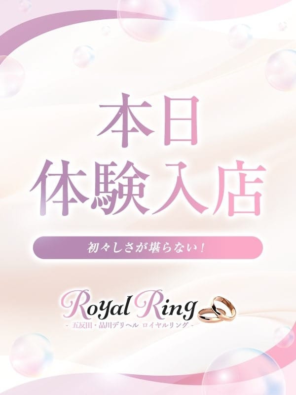 とあ