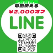 「LINE会員様！大募集！」01/09(火) 16:37 | ヤン♡ナイト〜秘密〜木更津店のお得なニュース