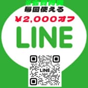 LINE会員様！大募集！|ヤン♡ナイト～秘密～市原店