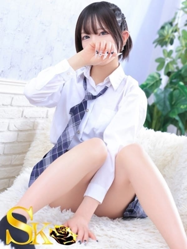 せい
