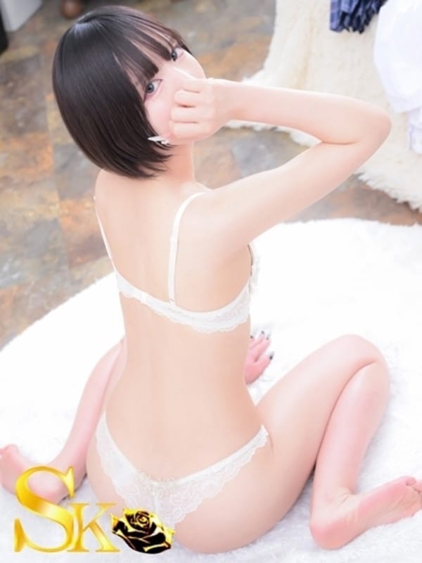 せい