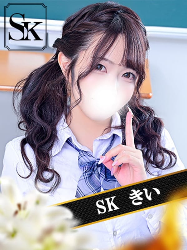 きい