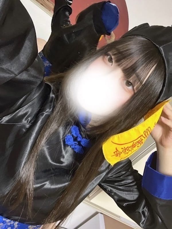 みこ