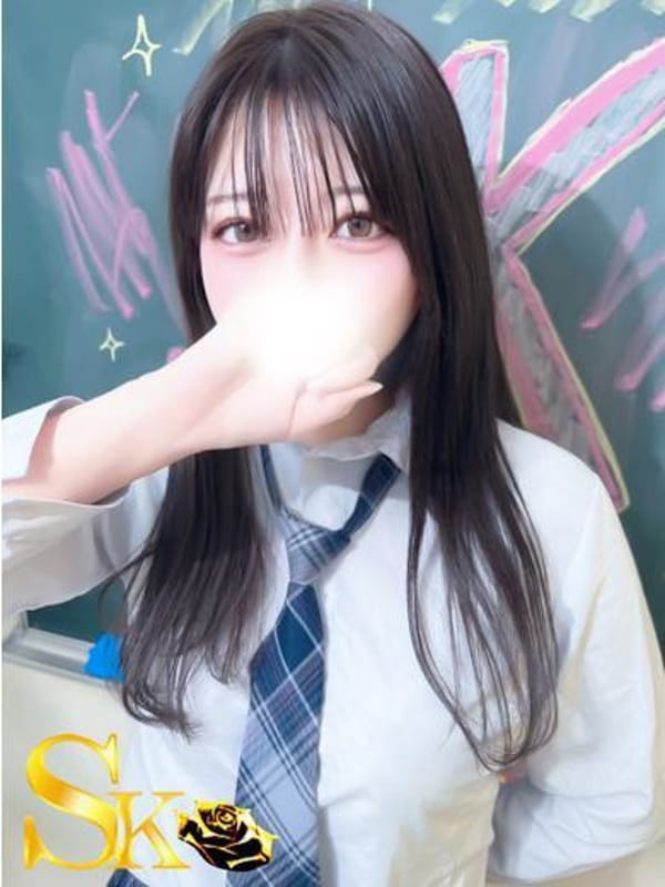 すい
