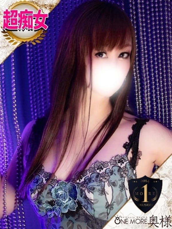 nanase