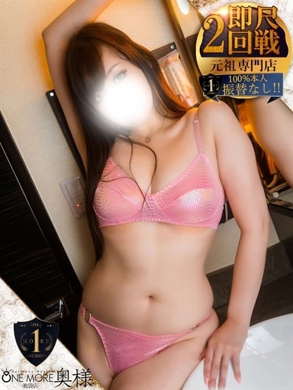 nanase